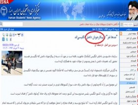 همنوایی رسانه دولتی با رسانه‌های معاند/