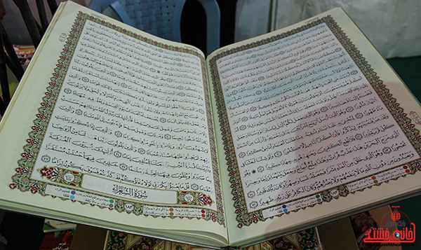 رفسنجان دارای بیشترین مؤسسات قرآنی در استان است