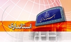 کرمان ۳ درصد از دیگر استان‌های ایران جوان‌تر است