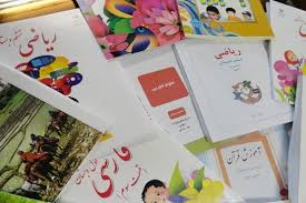 توزیع کتب درسی دانش آموزان در رفسنجان آغاز شد