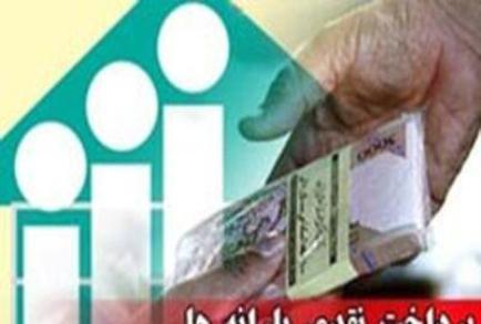 یارانه‌های قطع شده سه روز مانده به انتخابات وصل شد+سند