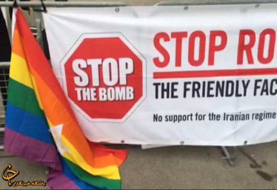 نصب پرچم همجنس‌ها با نماد صهیونیستی در حاشیه مذاکرات + تصاویر