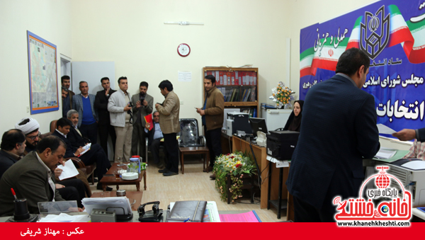 مهلت نام نویسی داوطلبین انتخابات مجلس دهم در رفسنجان تا ساعت ۲۱ ادامه دارد