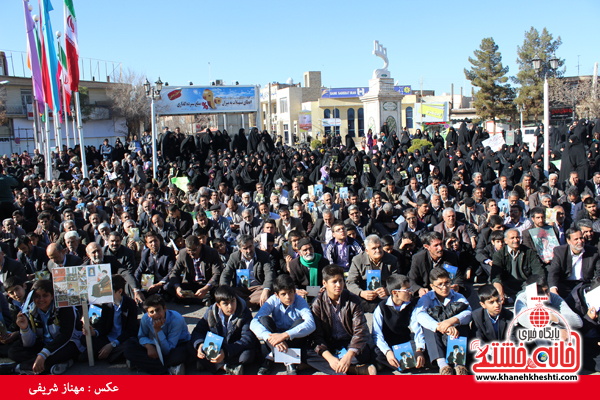 تجمع حماسی ۹ دی در رفسنجان برگزار شد