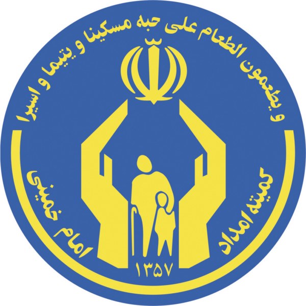 دو تن از بانوان مددجوی رفسنجانی به مسابقات کشوری حفظ قرآن کمیته امداد امام خمینی (ره) راه یافتند