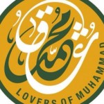 سایت عشاق محمد (ص) راه اندازی شد