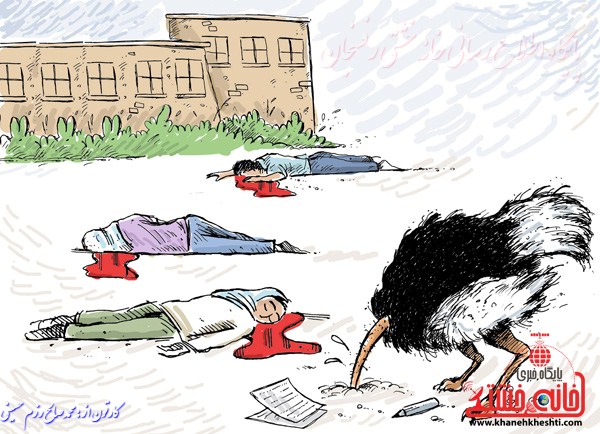 کارتونی در حاشیه شهادت مسلمانان آمریکایی در «چپل هیل» و سکوت رسانه های غربی
