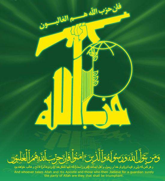 انصار حزب ا… رفسنجان حضور ف.ه در دانشگاه آزاد را محکوم کرد