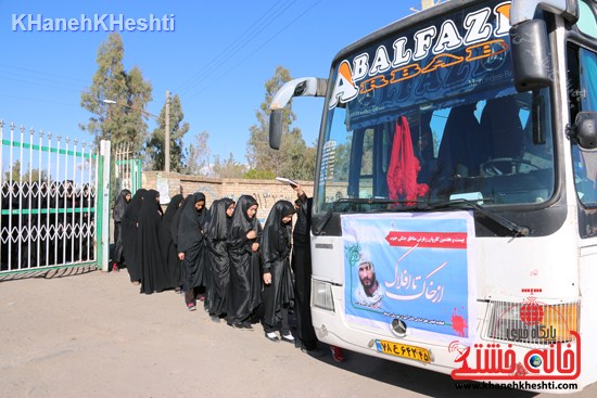 اعزام بیست و هفتمین کاروان زیارتی اتحادیه انجمن های اسلامی رفسنجان به مناطق جنگی