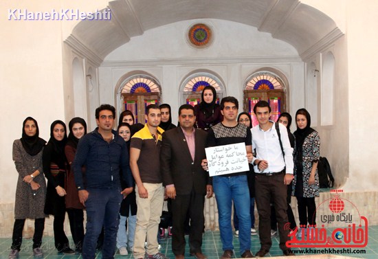دانشجویان رفسنجانی به “کمپین دفاع از پاسپورت ایرانی” پیوستند