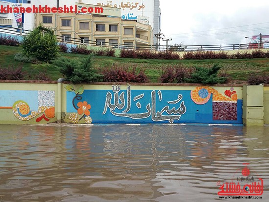 باران اردیبهشتی و آب گرفتگی معابر رفسنجان + عکس