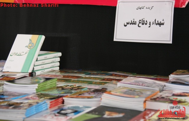 افتتاح نمایشگاه کتاب در رفسنجان / متولیان فرهنگی از چاپ و نشر کتاب حمایت کنند