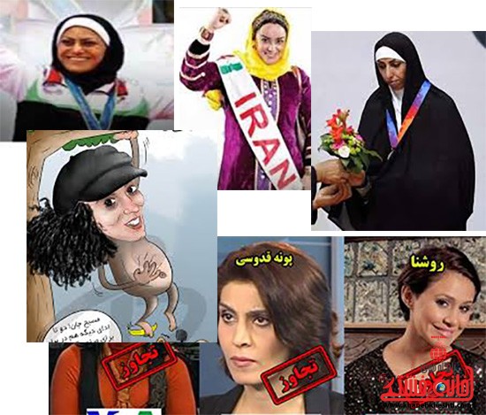 هر کسی جنبه آزادی در ایران را ندارد
