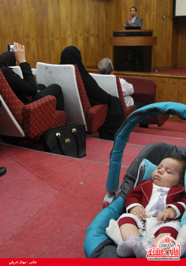 اولین همایش آموزشی “فرزندپروری با شیوه های نوین” در رفسنجان برگزار شد
