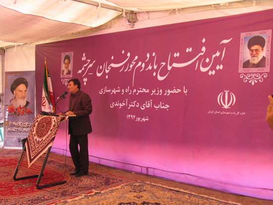 استان کرمان جایگاه مهمی در شبکه حمل و نقل کشور دارد