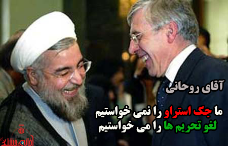 عکس نوشت / جک استراو نتیجه مذاکرات ایران و آمریکا!