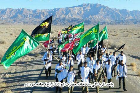 همراهی مردم دره در رفسنجان با کاروان خورشید در روز اربعین