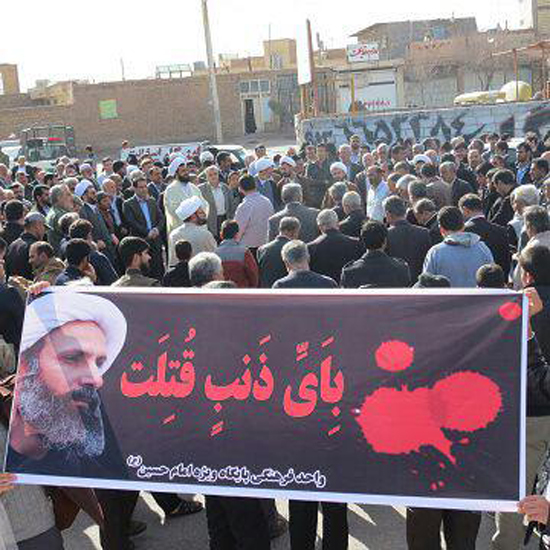 نمازگزاران رفسنجانی جنایت وحشتناک آل سعود را محکوم کردند / تصاویر