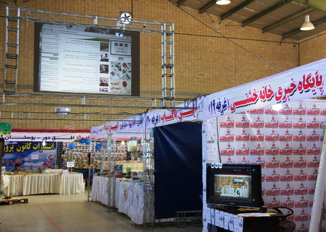 نمایشگاه کتاب و مطبوعات رفسنجان به ایستگاه آخر رسید / تصاویر
