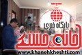 موسسه فرهنگی و هنری حماسه ثارالله در رفسنجان