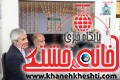 موسسه فرهنگی و هنری حماسه ثارالله در رفسنجان