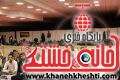 یادواره شهدای گمنام دانشگاه ولیعصر(عج) رفسنجان و گرامیداشت شهدای مدافع حرم