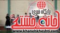 مسابقات پرواز ویژه دانشجویان و دانش آموزان به همت انجمن علمی مکانیک دانشگاه ولیعصر(عج) رفسنجان