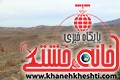 در دره راگه رفسنجان