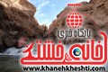 در دره راگه رفسنجان