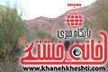 در دره راگه رفسنجان