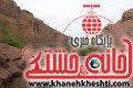 در دره راگه رفسنجان