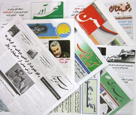 پیشخوان مطبوعات محلی رفسنجان/ هفته دوم اردیبهشت ماه ۹۵