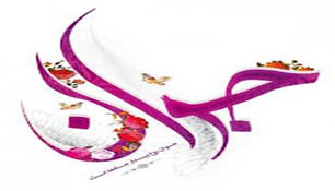 اختتامیه اولین جشنواره جوان برتر شهرستان رفسنجان برگزار می شود