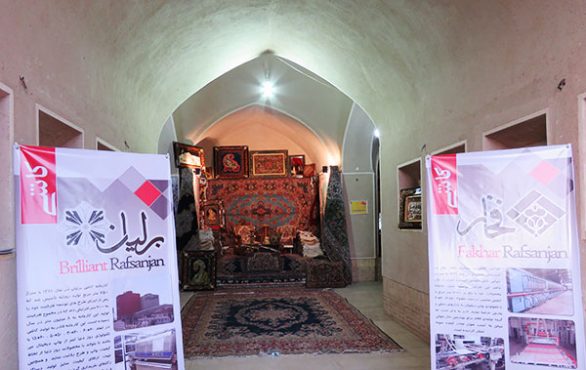 نمایشگاه اشتغال و کارآفرینی در رفسنجان برپا شد /  تصاویر