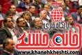 نشست اعضای شورای اداری، خانواده ی معظم شهدا و ایثار گران، علما و روحانیون، نخبگان و دانشگاهیان، اصناف، صنعتگران، کارافرینان و کشاورزان رفسنجان با نماینده ی ویژه ی رئیس جمهور، علی اصغر فانی وزیر آموزش و پرورش در سالن خیام دانشگاه ولیعصر رفسنجان