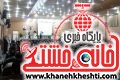 نشست فرهنگیان رفسنجان با وزیر آموزش و پرورش