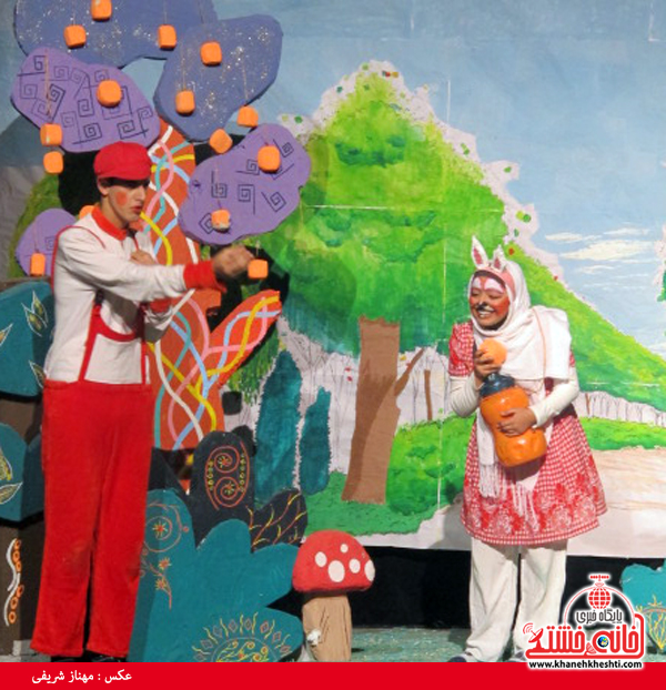 تئاتر میوه جادویی در رفسنجان تمدید شد / تصاویر