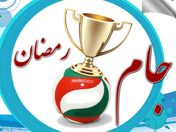 برگزاری  مسابقات فوتسال جام رمضان در رفسنجان
