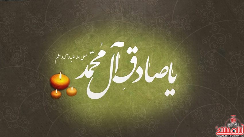 حرکت کاروان صادقیه رفسنجان