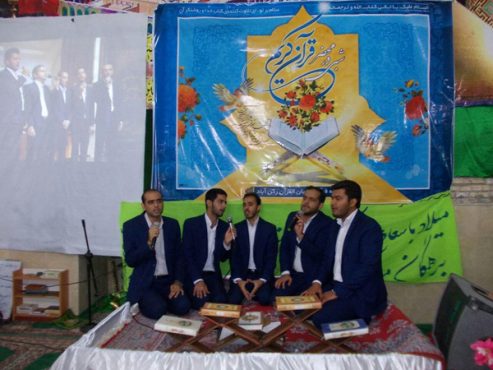 تصاویر برگزاری مراسم محفل انس با قرآن در رکن آباد نوق