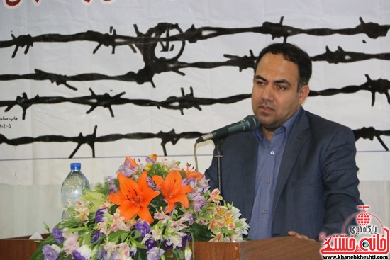 حسین رئیسی نژاد دادستان در مراسم جشن حمایت از خانواده های زندانیان شهرستان رفسنجان