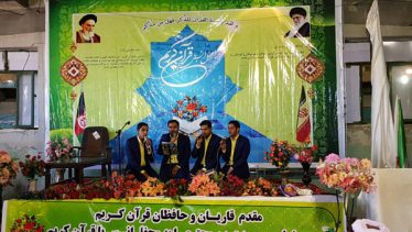 برگزاری اولین محفل انس با قرآن کریم در مهمانشهر رفسنجان / تصاویر