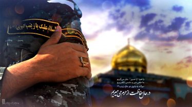 شهید مدافع حرم در رفسنجان تشییع می شود