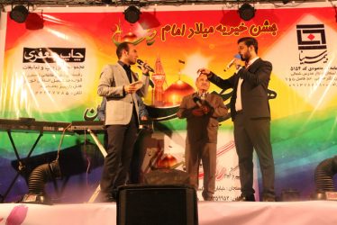 جشن بزرگ خیریه امام رضا(ع) در رفسنجان برگزار شد