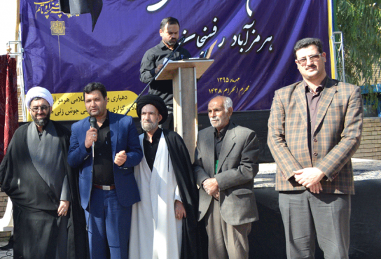 تمبر آیین جوش زنی هرمزآباد دومین تمبر اختصاصی حوزه میراث فرهنگی رفسنجان