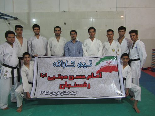 حضور تیم بزرگسالان کاراته رفسنجان در مسابقات لیگ استانی