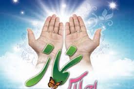 اجلاس نماز به میزبانی رفسنجان برگزار می شود