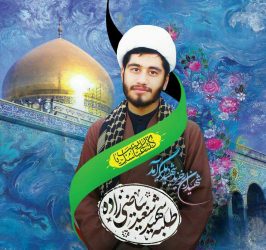 جزئیات مراسم تشییع شهید مدافع حرم  «بیاضی‌زاده» در زادگاهش + کلیپ آخرین وداع شهید
