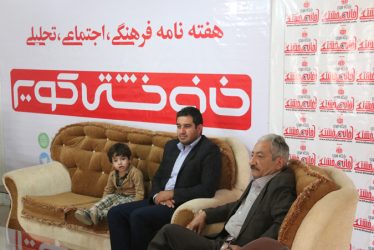 حضور رئیس اداره فرهنگ و ارشاد اسلامی رفسنجان در دفتر خانه خشتی / عکس