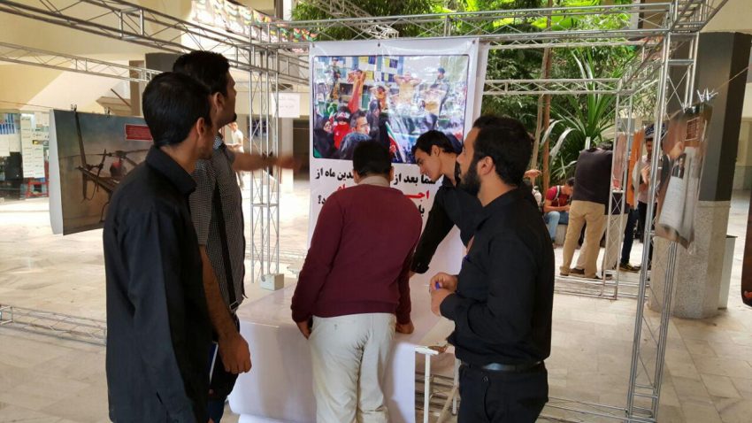 به همت بسیج دانشجویی دانشگاه آزاد اسلامی واحد رفسنجان ، کرسی آزاد اندیشی مکتوب و همچنین نمایشگاه عکس به مناسبت روز ۱۳ آبان برگزار شد.